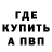 Меф VHQ Merdan Allanurov