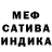 Бошки Шишки индика Andrew Maidanik