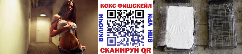 COCAIN VHQ  дарнет шоп  Красновишерск 