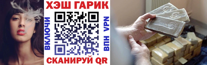 Гашиш гашик Красновишерск