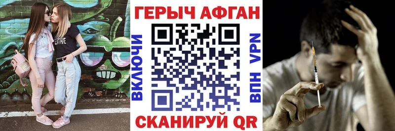kraken tor  Красновишерск  ГЕРОИН белый 