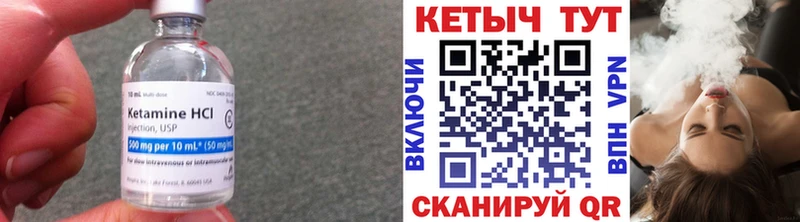 hydra онион  Красновишерск  КЕТАМИН VHQ  цена  