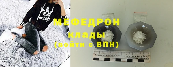 эйфоретик Карталы