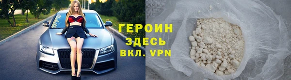 прущий лед Карпинск