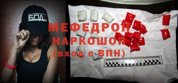 кокаин премиум Кинешма