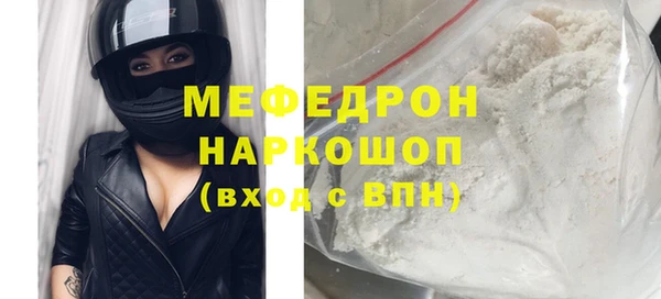 прущий лед Карпинск