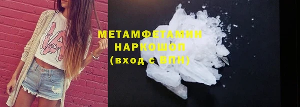 прущий лед Карпинск
