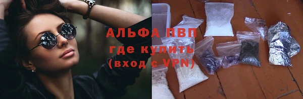 мяу мяу мука Каменногорск