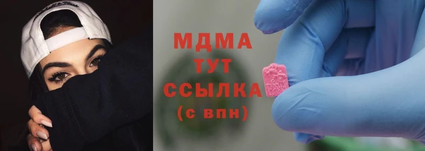 прущий лед Карпинск