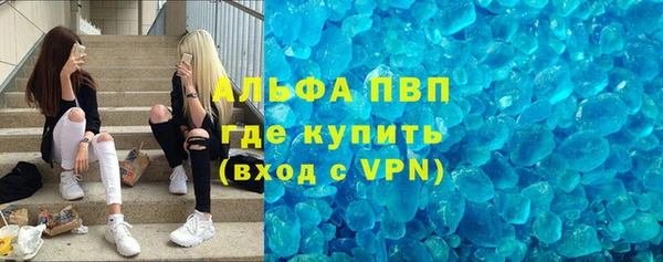 прущий лед Карпинск