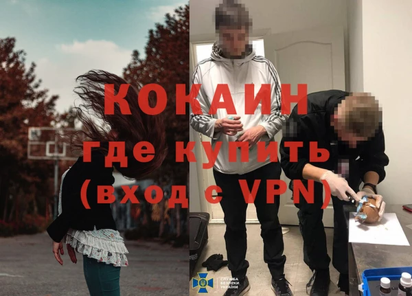 кокаин премиум Кинешма