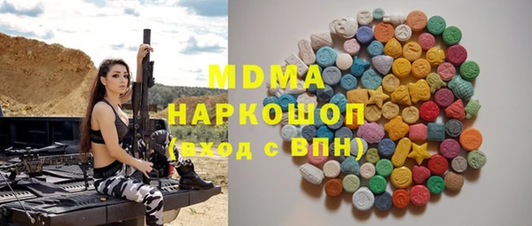 эйфоретик Карталы