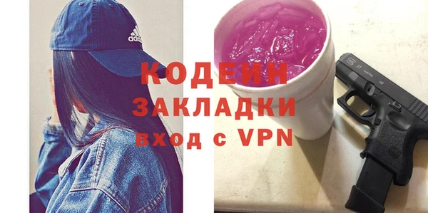 mix Каменка