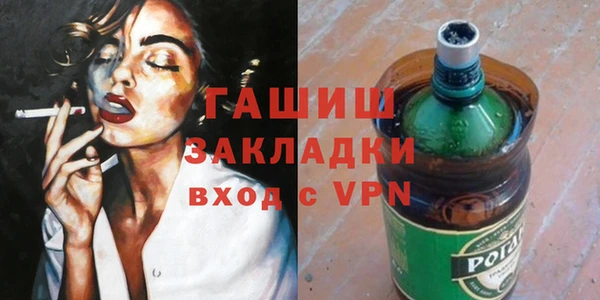 мяу мяу мука Каменногорск