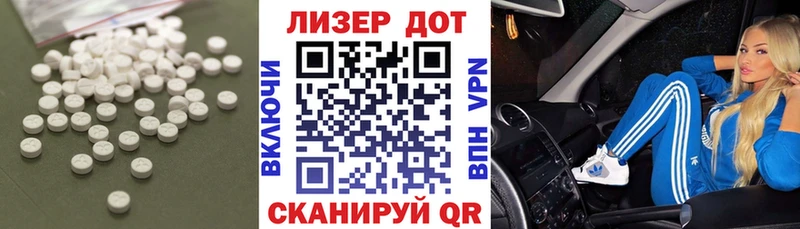 ЛСД экстази кислота  mega зеркало  Красновишерск  сколько стоит 