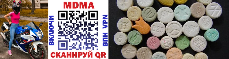 MDMA Molly  ссылка на мегу   Красновишерск  где продают  