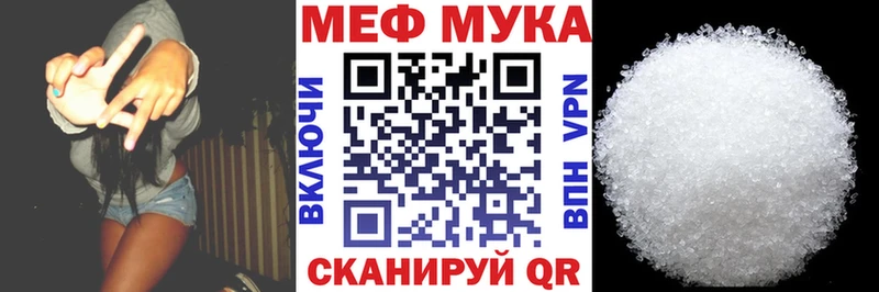 Мефедрон кристаллы  закладки  Красновишерск 