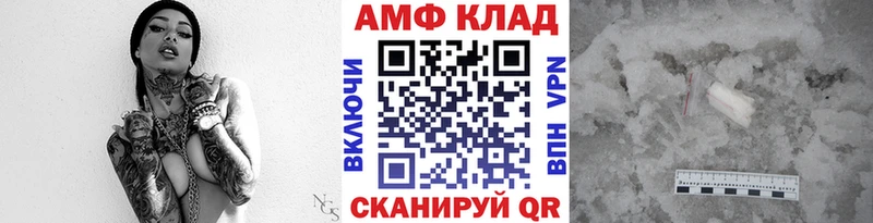 МЕТАМФЕТАМИН мет  как найти наркотики  Красновишерск 
