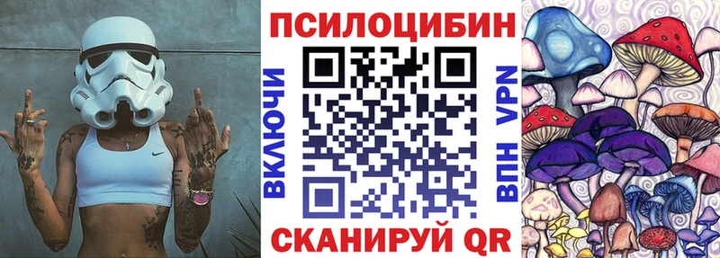 Галлюциногенные грибы мицелий  наркошоп  Красновишерск 