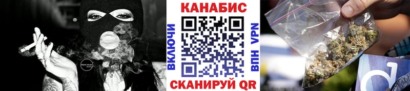 как найти   Красновишерск  Шишки марихуана семена 